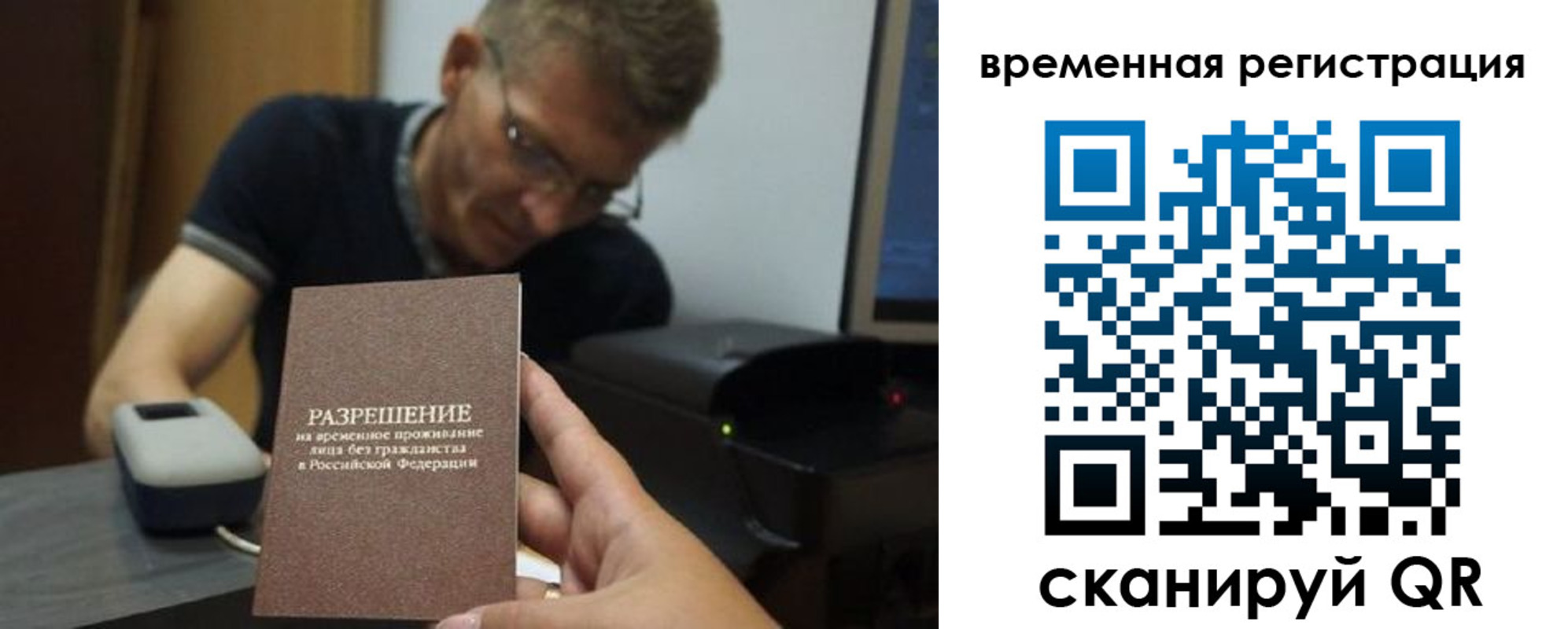 форма 3 в Губкинском