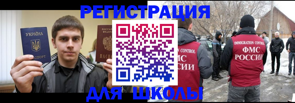 где прописаться в Губкинском
